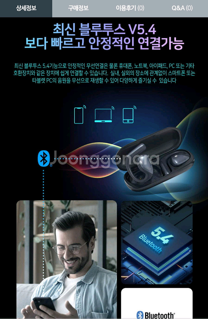 브리츠 Fit9 Pro OWS 블루투스 이어폰 블랙--0