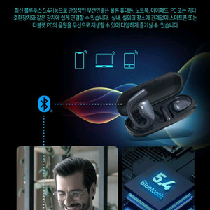 브리츠 Fit9 Pro OWS 블루투스 이어폰 블랙