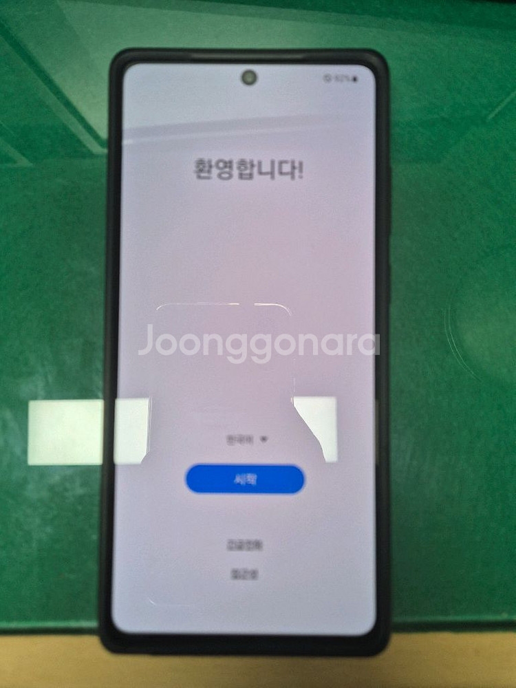 삼성 갤럭시 노트20 256기가--1