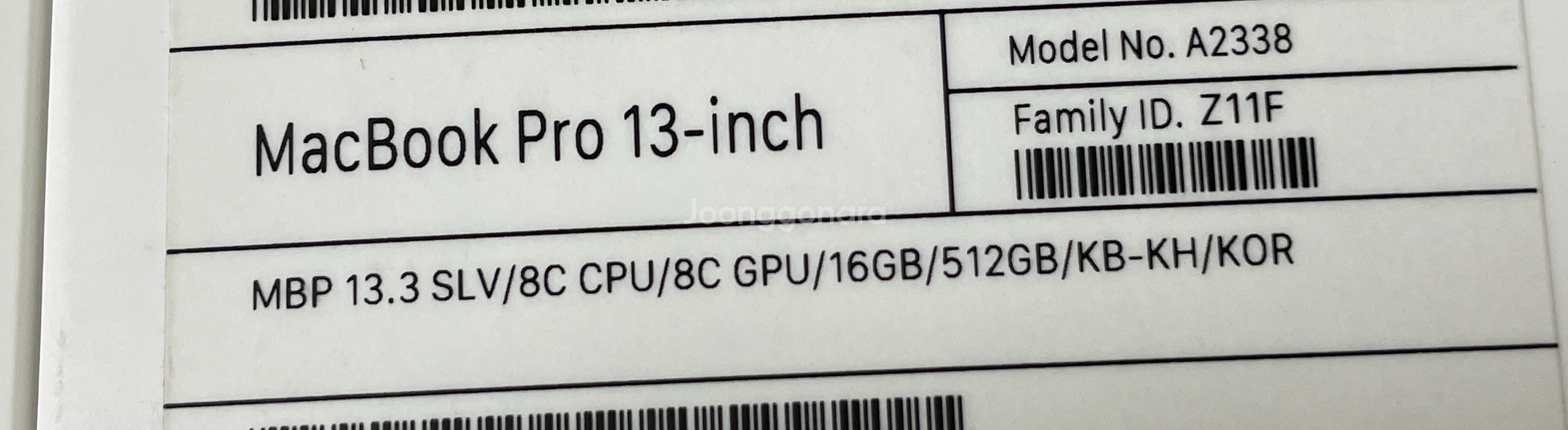 MacBook Pro 13 M1 중고 판매합니다--4