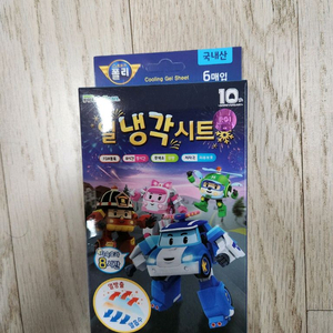 로보카폴리 열냉각시트 새제품