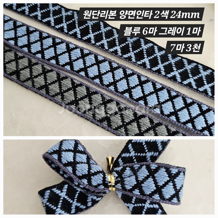 원단리본 양면인타 2색 7마 일괄--1
