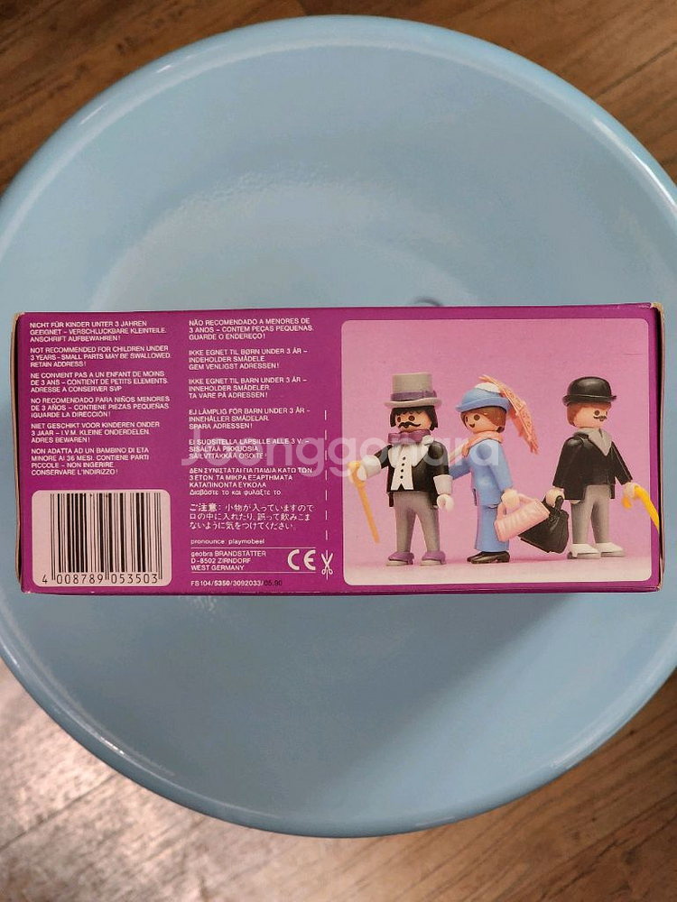 플레이모빌 5350 빅토리안 빈티지 미개봉 새제품--3
