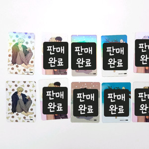 [판매/교환] 신을 품는 방법 포토카드 포카 BL 웹툰