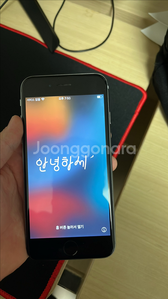 아이폰6s(실버)--0