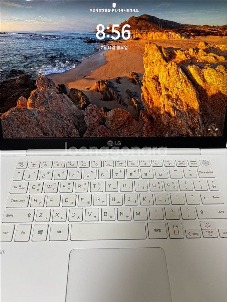 LG그램 14인치 14Z955-LR20K--1