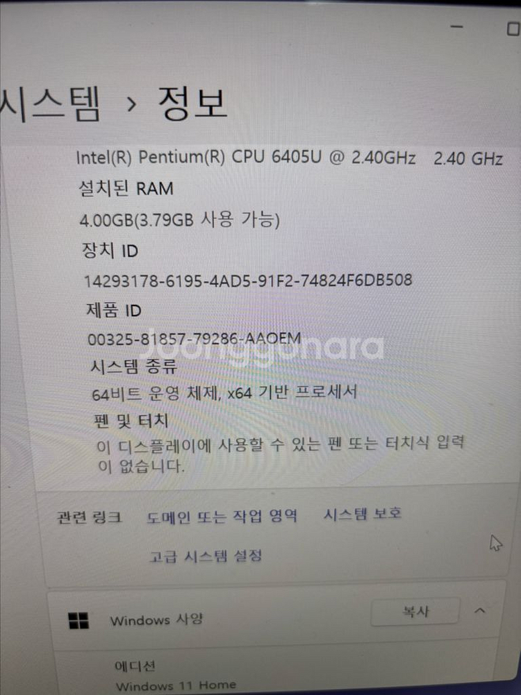 LG그램 14인치 14Z955-LR20K--2