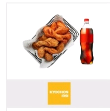 교촌치킨 반반콤보+콜라1.25--0