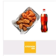 교촌치킨 반반콤보+콜라1.25