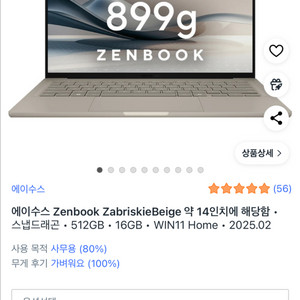 에이수스 젠북 UX3407QA-SB284W