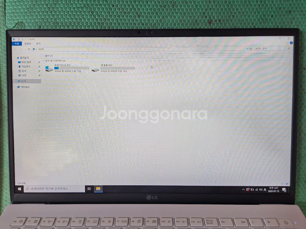 그램 15인치 액정 B급 그램액정--2