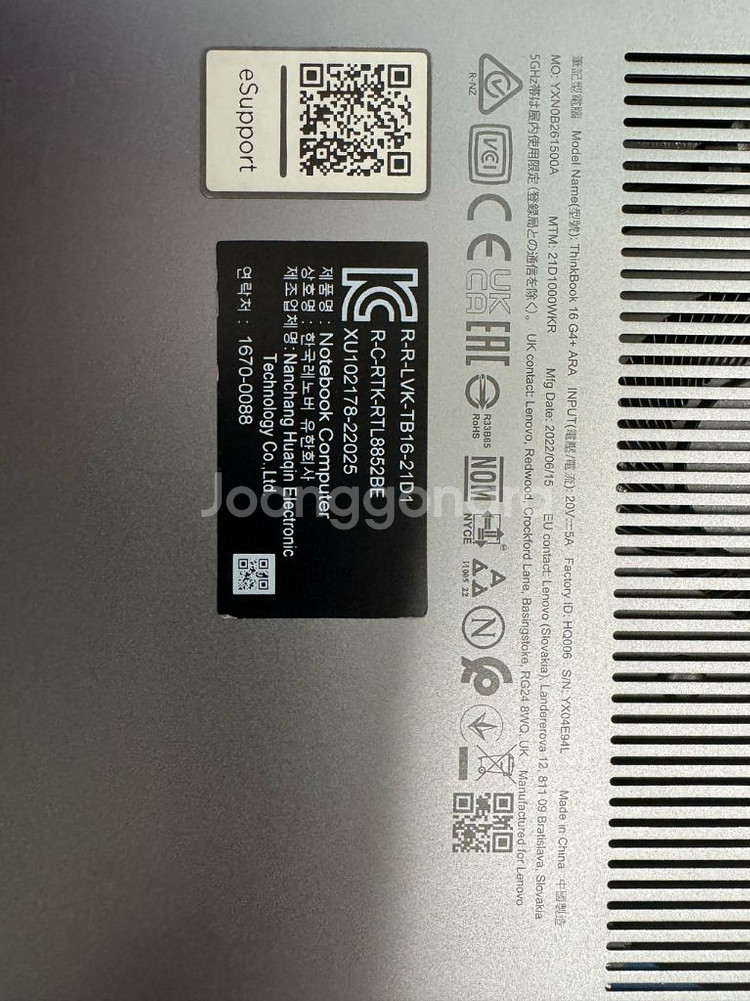 레노버 노트북 6800u 씽크북 16 gen4+--4