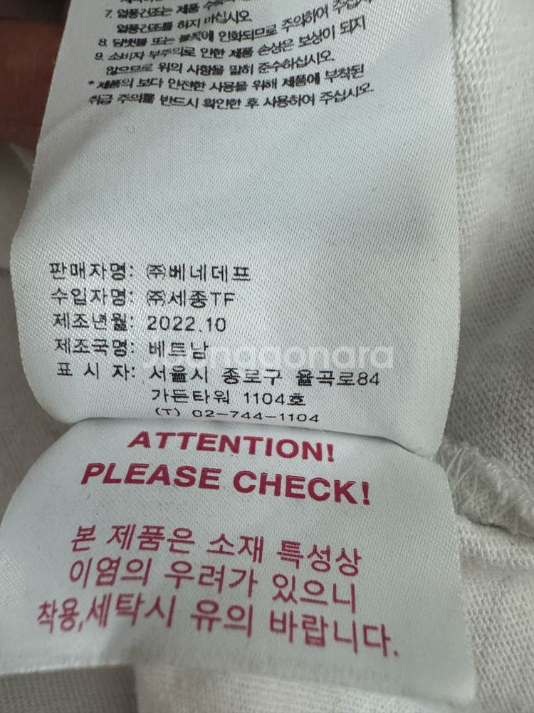 여성 네이더스 크롭 반팔 티셔츠--4