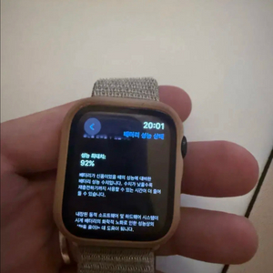 애플워치se2