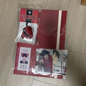 전영중 갑타 가비지타임 팝업 학생증 키링