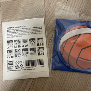 가비지타임 갑타 증사 손거울 가방
