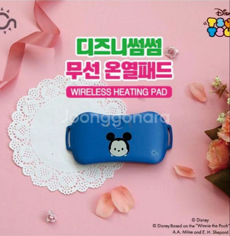 디즈니썸썸 온열 무선 복부찜질기--0