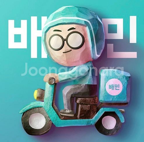 [구매/칼답] 배달의민족(배민) 상품권 삽니다.--0