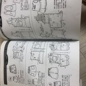 의류패턴책/여성/아이/남성