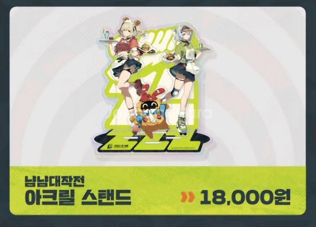 젠존제 프랭크버거 콜라보 굿즈 구합니다--0
