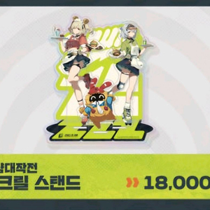 젠존제 프랭크버거 콜라보 굿즈 구합니다