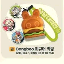젠존제 프랭크버거 콜라보 굿즈 구합니다--1