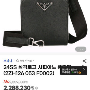 프라다