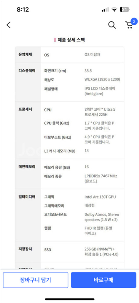 LG전자 2025 그램14 14ZD90T-GX56K--2