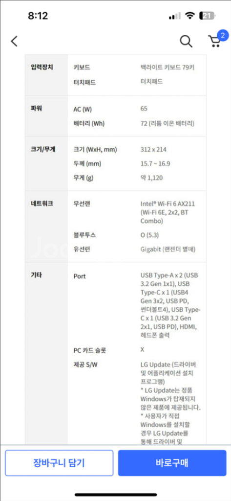 LG전자 2025 그램14 14ZD90T-GX56K--3