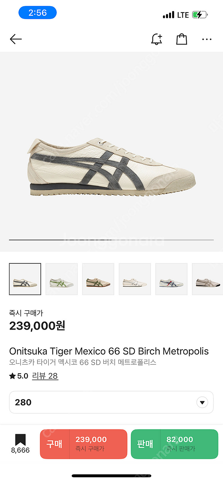 오니츠카 타이거/멕시코 66 버치 메트로폴리스/280--0