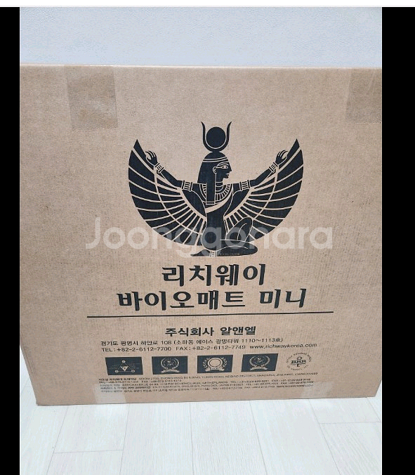 리치웨이 바이오 매트 미니. 최신형.--0