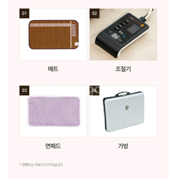 리치웨이 바이오 매트 미니. 최신형.--7