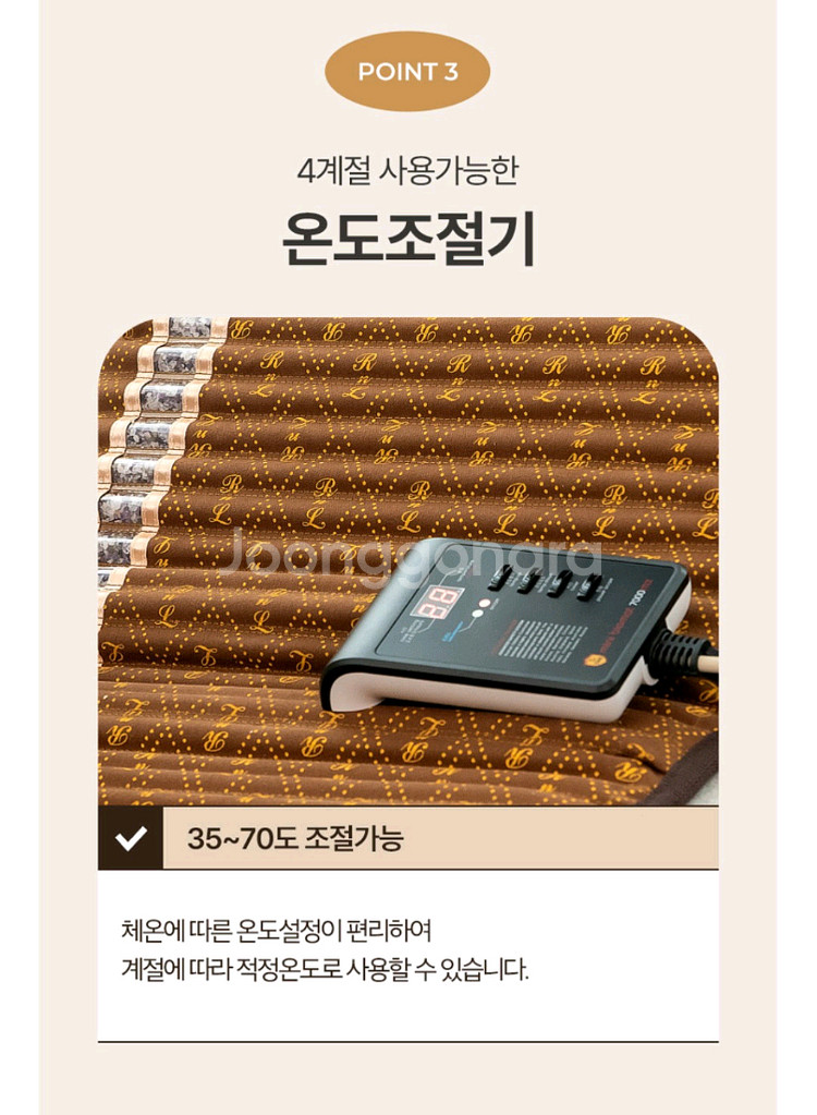 리치웨이 바이오 매트 미니. 최신형.--4