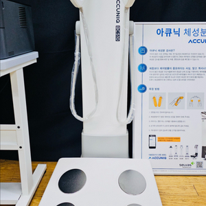 아큐닉 BC510 인바디 체성분검사기기 + 전용프린터