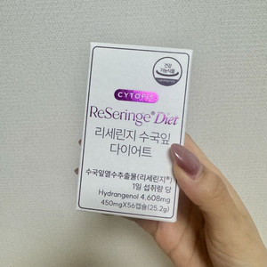 싸이토핏 르세린지 수국잎 1박스+36정