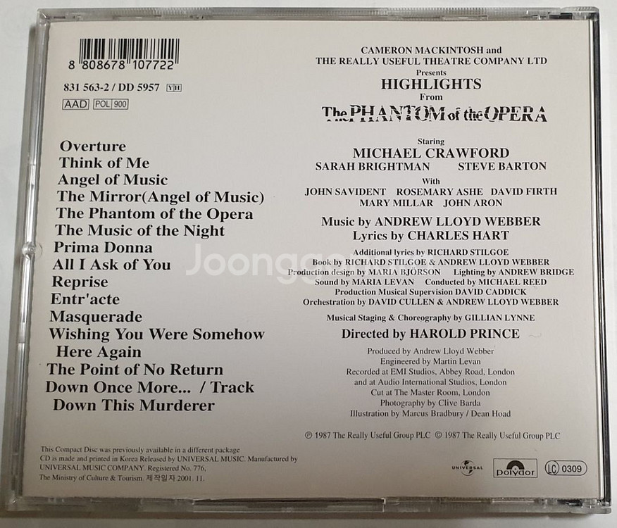 오페라의 유령 뮤지컬 CD--2