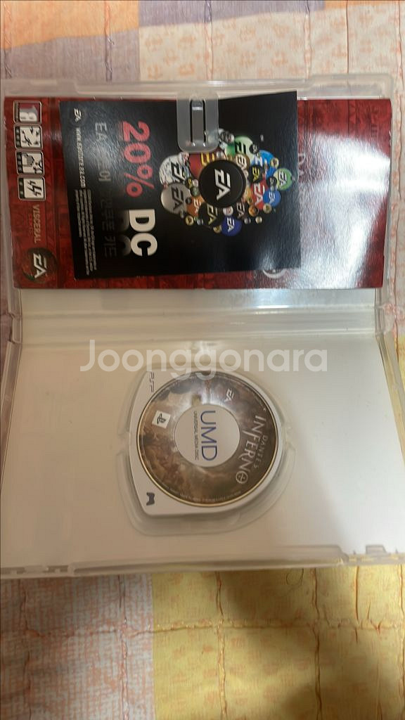 psp 단테스 인페르노--6
