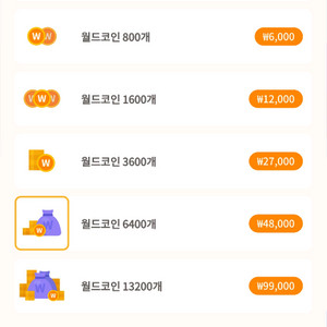 월드코인 75% 판매합니다.