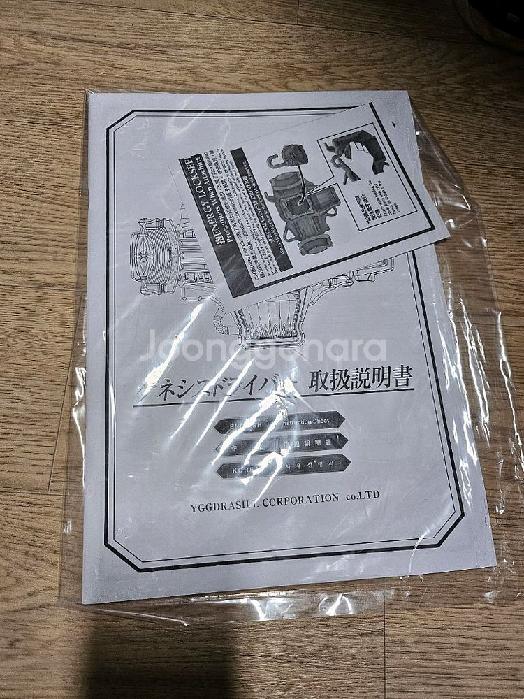 가면라이더 가이무 CSM 게네시스 드라이버--6