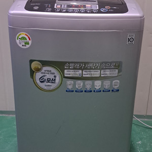 2675 엘지 13KG 통돌이세탁기(메탈실버)