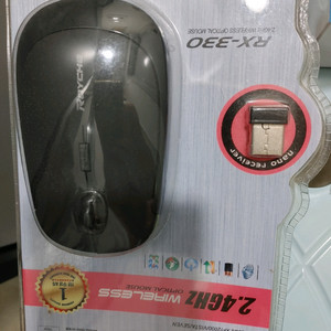 무선 마우스
