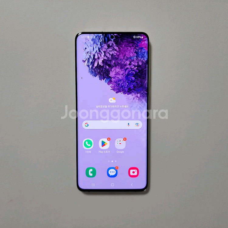 갤럭시 S20 플러스 256GB 깔끔 저렴 정상해지--0