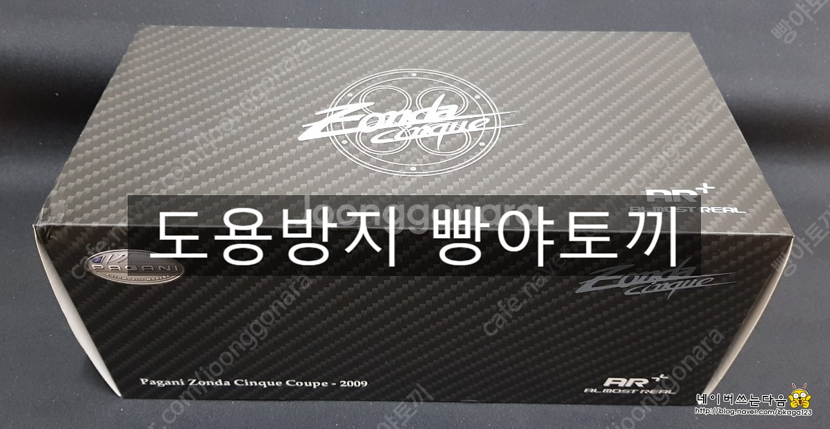 1:18 올모스트리얼 파가니 친퀘 4대 일괄 다이캐스트--4