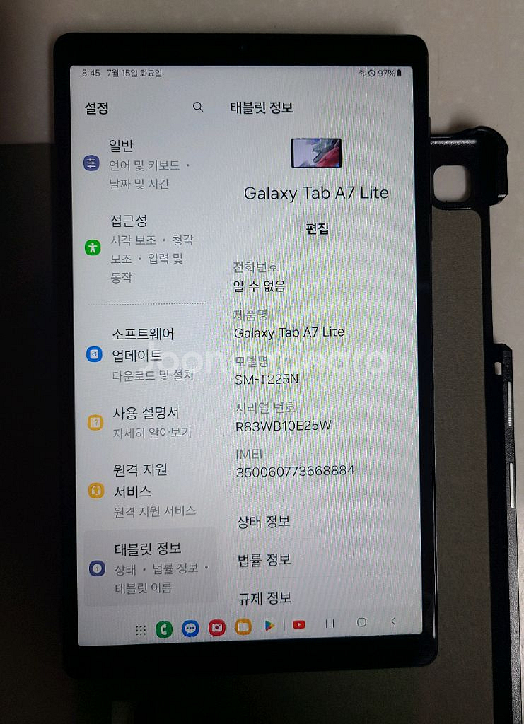 Galaxy Tab A7 Lite--3