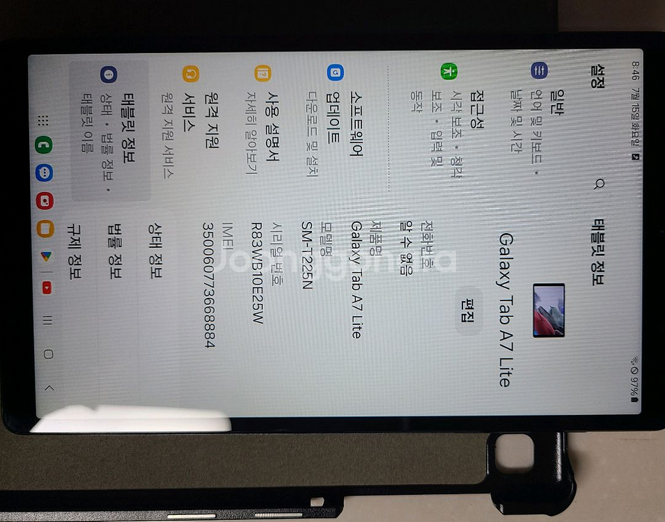 Galaxy Tab A7 Lite--2