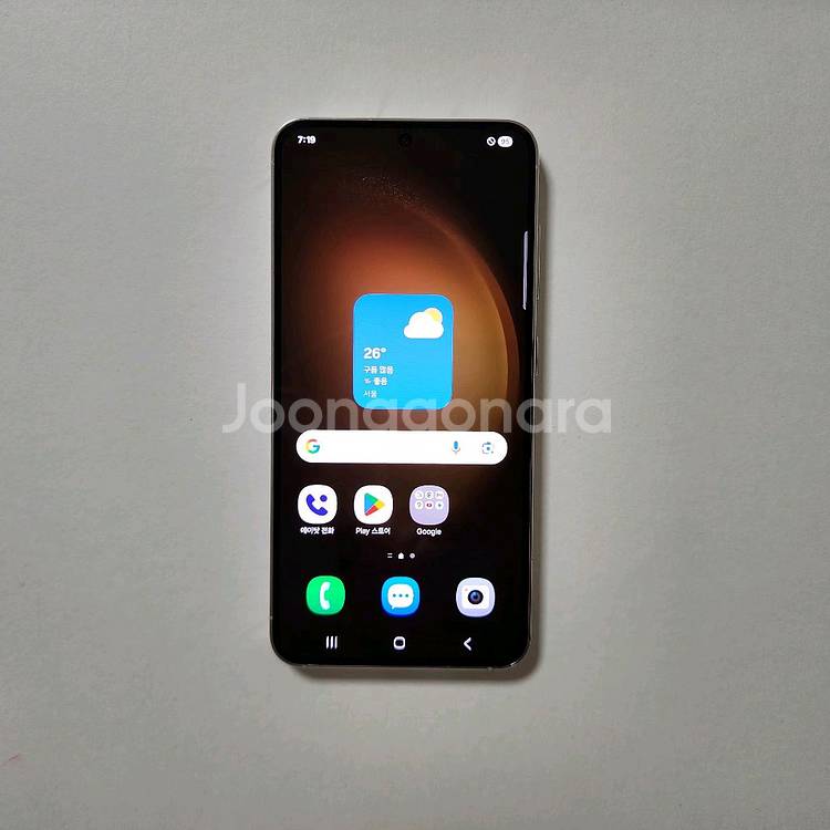갤럭시 S23 256GB 깔끔 저렴 정상해지--0