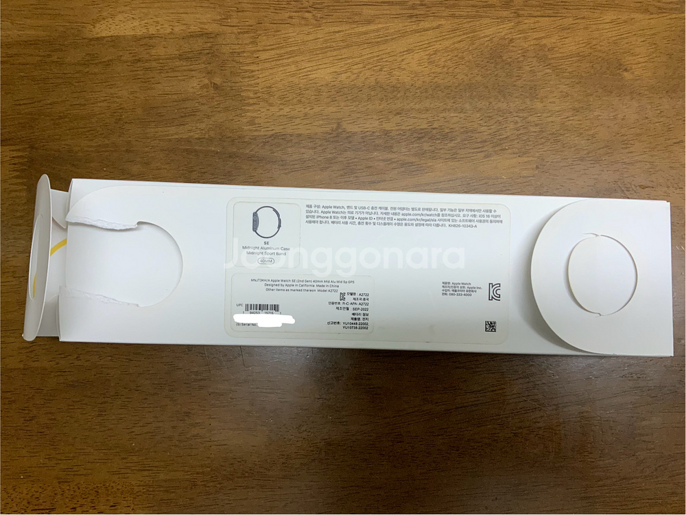 애플워치 SE2 40mm 미드나이트 판매합니다--3