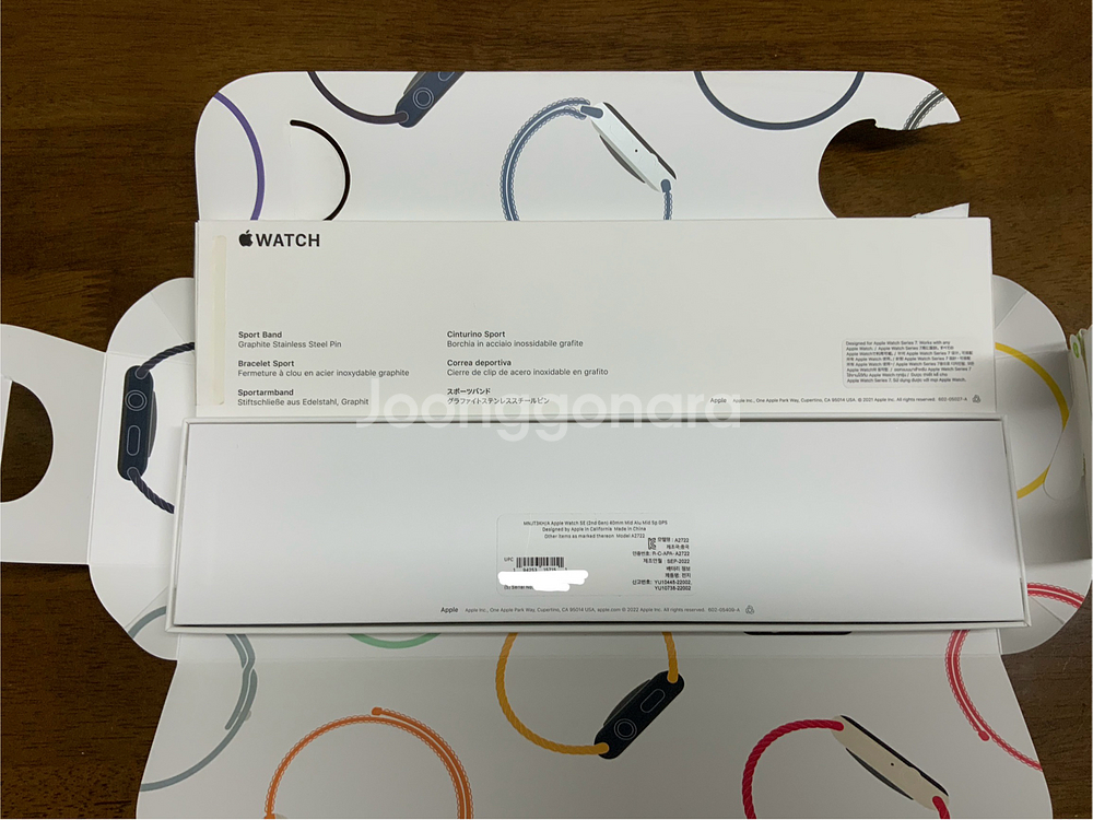 애플워치 SE2 40mm 미드나이트 판매합니다--6