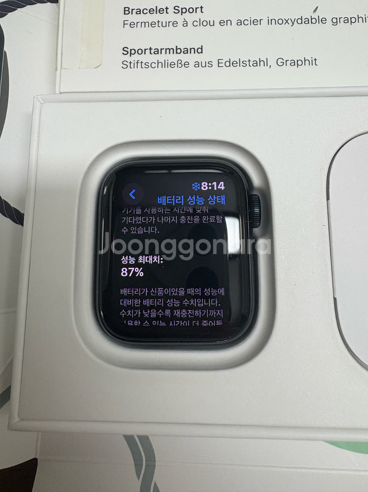 애플워치 SE2 40mm 미드나이트 판매합니다--7