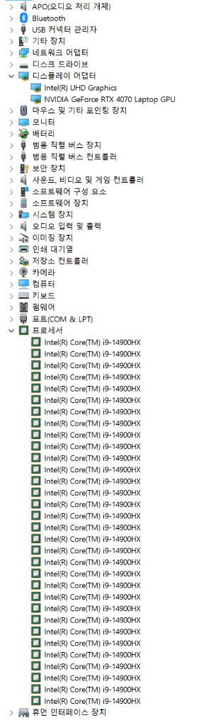 레노버 노트북 리전5i 프로 16IRX9 RTX4070--2